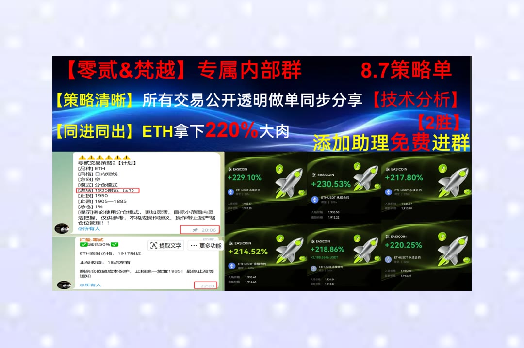 417828_1245's tweet photo. One today is worth two tomorrows.
看盘缺少参考？分享趋势与区间分析。比特币老肥🚖赵长鹏🚡米哥🔈tg合约交流群
币安🚾微信公众号🚹算力🔷风险管理
比特币 以太坊 币圈 免费合约跟单社区👉 @fzy988 👈 https://t.co/01foH37M9U