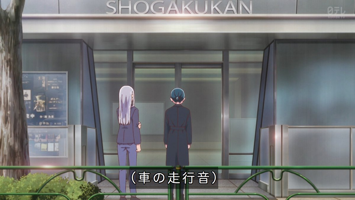 これ描いて死ね 第11話 ツイート画像 1