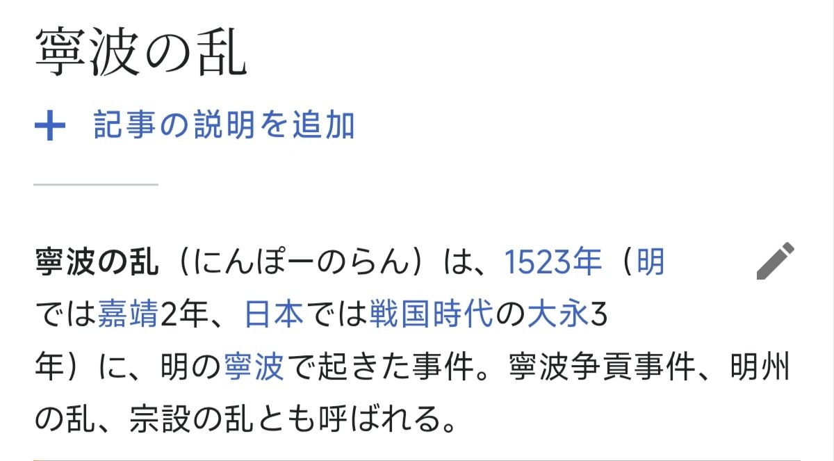 ninghaiSects's tweet photo. @eightnine_meet https://t.co/FjuWMWJi6v