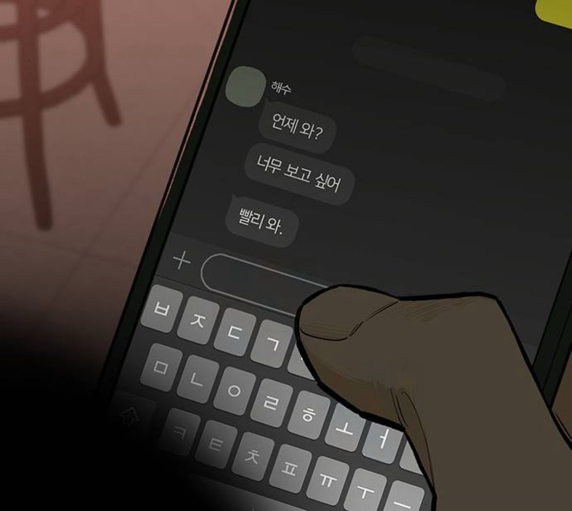 PortgasDHanai's tweet photo. The fact that she actually wrote to him feels so important and beautiful.
I also love Taeha’s reaction, how completely it catches him off guard. And that murderous expression on his face shows how alarmed he must be, realizing that something certain might have happened... https://t.co/cPoakl4KV5