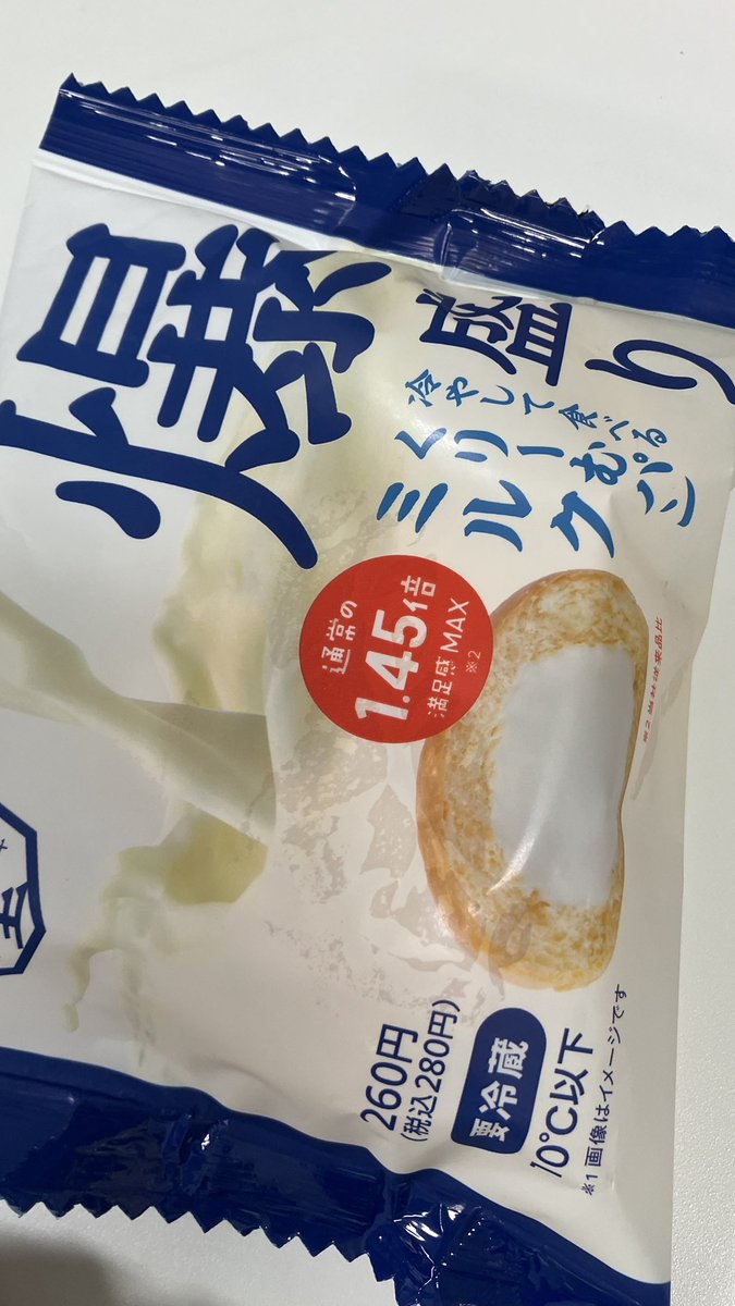 pvtha5's tweet photo. みいささんへの愛が爆発してるから、爆盛りくりーむパンを食べた https://t.co/YqX0jNI1XG