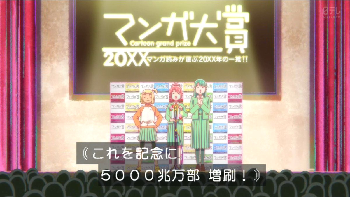 これ描いて死ね 第11話 ツイート画像 1