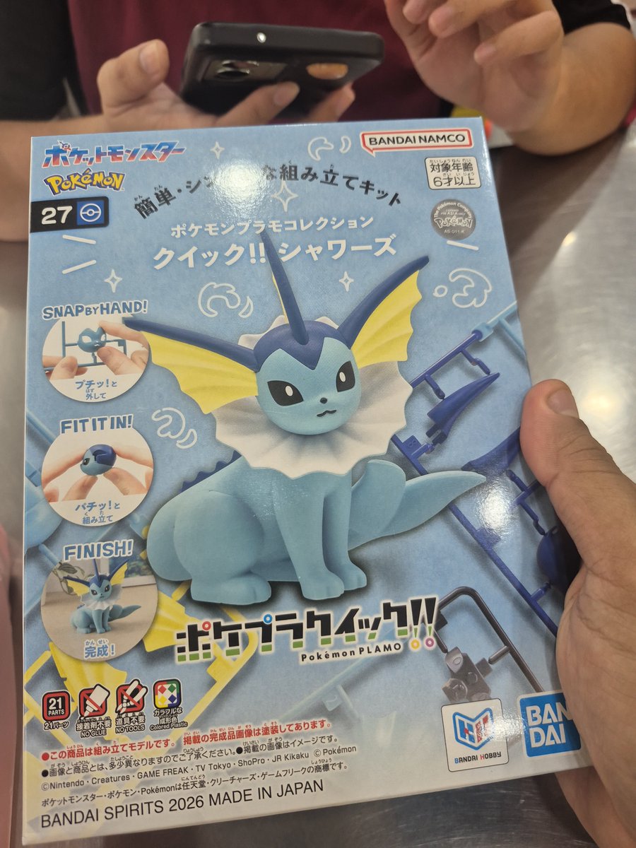 notsokappa's tweet photo. Had to buy rm https://t.co/dVept8jZrK