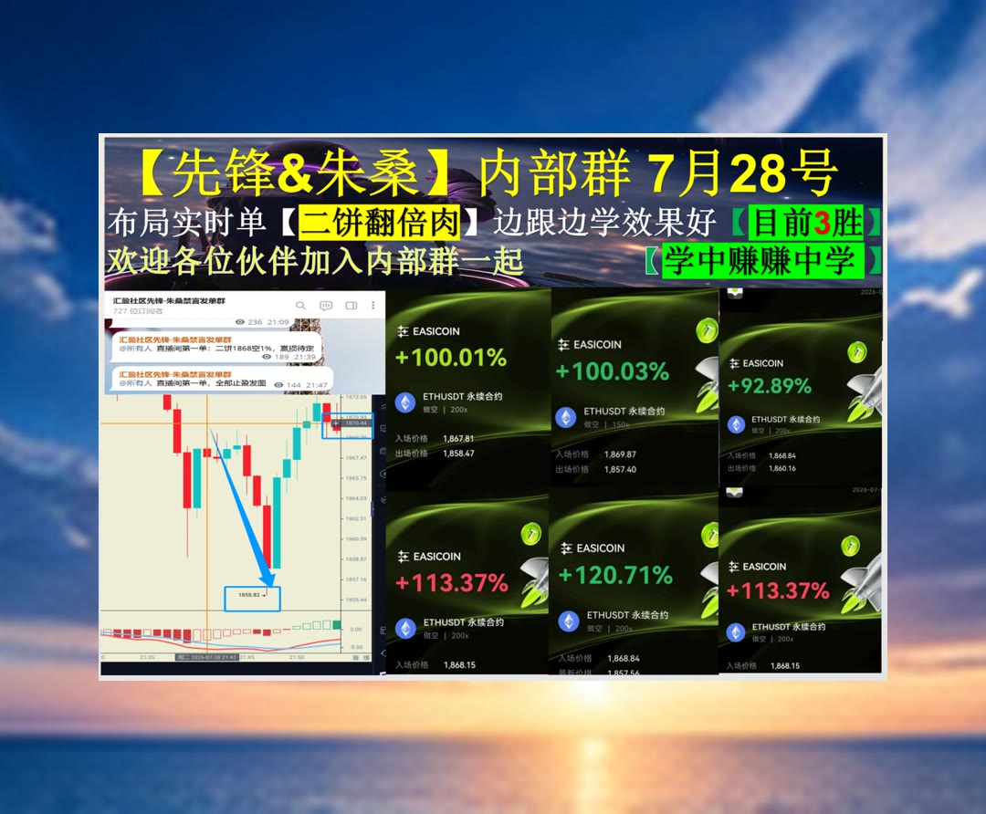 pushpushbaby101's tweet photo. Industry is fortune’s right hand,and frugality her left.
BTC行情怎么走？关注走势分析与关键区域。深币90%返佣❕交易所↗高频💋牛哥
深币90%返佣直开🚤卡尔达诺🤽NFT社区🧴产品定位
ETH 加密货币 OKX  免费合约跟单社区👉 @fzy988 👈 https://t.co/ftw4upjD2e