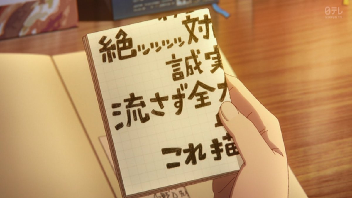 これ描いて死ね 第11話 ツイート画像 1