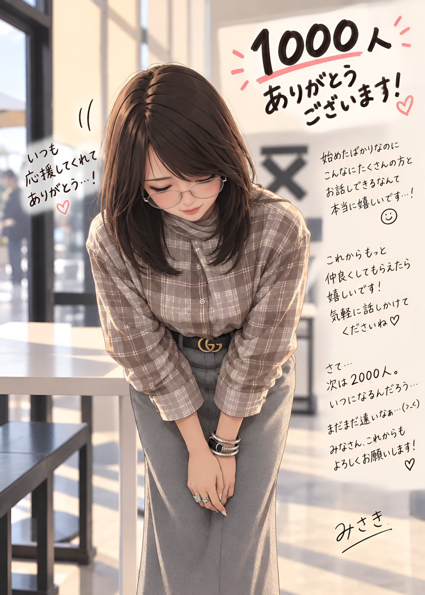 misaki0699's tweet photo. 1000人になりました〜！
本当にありがとうございます(´꒳`)
始めたばかりなのに、こんなにたくさんの方と
お話しできるようになるとは思ってませんでした。
これからもっと仲良くしてもらえたら嬉しいです〜！
気軽に話しかけてください( ´ ▽ ` )
さて……次は2000人。
いつになるんだろう。笑
まだまだ遠いなぁ…(；´∀｀)
みなさん、これからもよろしくお願いします〜！
