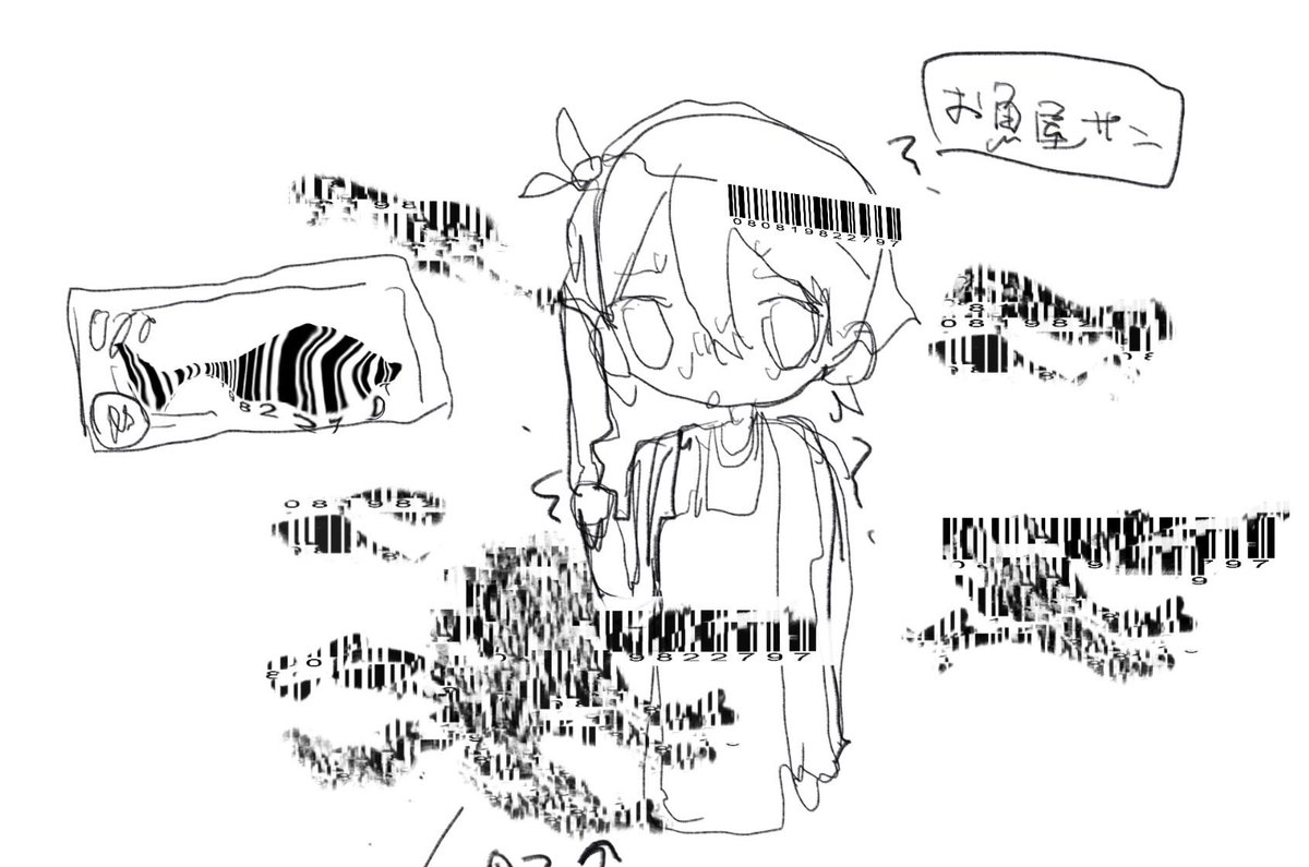 su4_9wanai_die's tweet photo. バーコードのお魚屋さん https://t.co/I8n1J7l12M