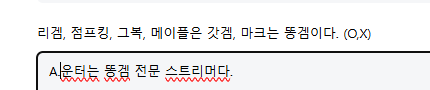 immerseder's tweet photo. -운- 가입 질문 개웃기다 https://t.co/j3RmyQDbC8