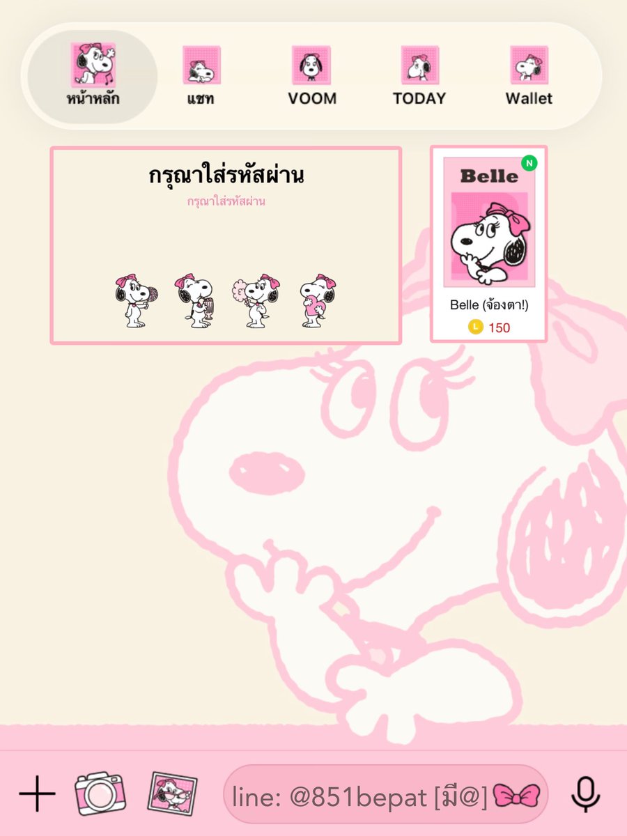 xrayntm's tweet photo. .
𐙚｡โปรโมชั่นธีมไลน์Snoopy ꒰ 69.- ꒱
𓈈 หมดเขต 20 ก.ย.69 23:00น..ᐟ.ᐟ

♡.ᐟ รีโพส&amp;แคปรูปแจ้งรับตัวโปรน้า
- ส่งเป็นของขวัญอยู่ถาวร ส่งเอง ส่งไว 
.
𝘩𝘪 ·͜· : @851bepat [มี@]
.
#สติกเกอร์ไลน์ #ธีมไลน์ #สติกเกอร์ไลน์ราคาถูก #ธีมไลน์น่ารัก https://t.co/gC8CaQOb69