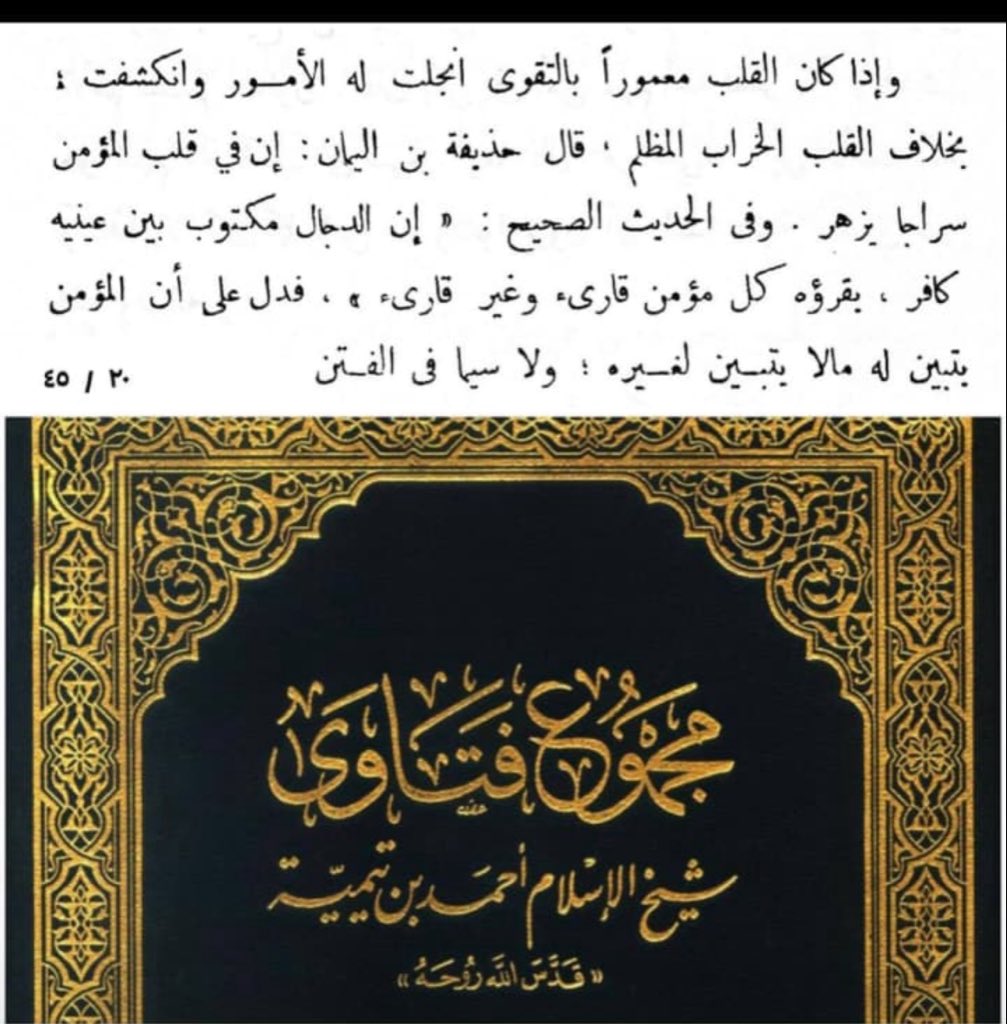 h__N042's tweet photo. الله أكبر .. https://t.co/UUnj35beSS