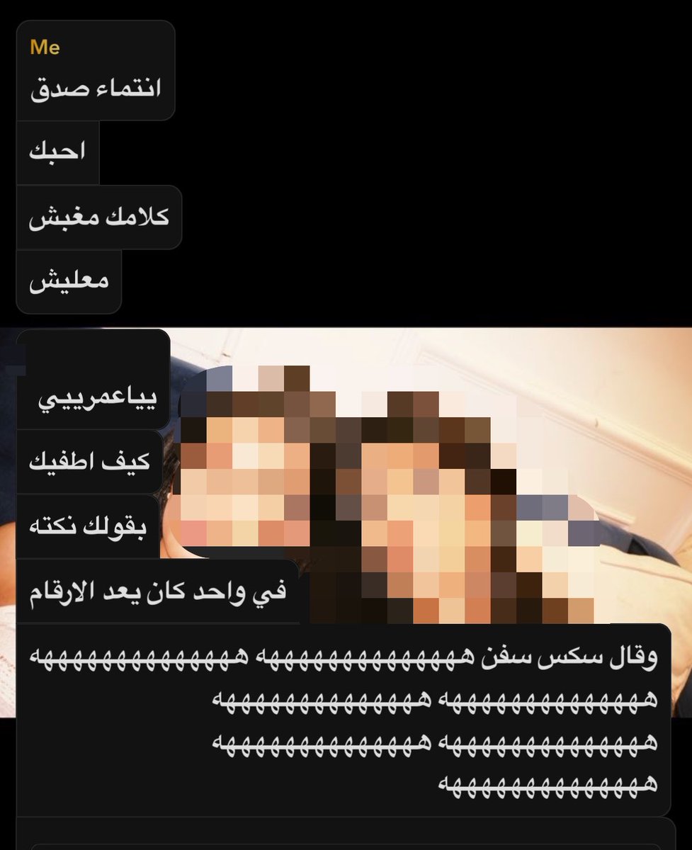 wecrrt's tweet photo. برجع اكمل صيحتي بسبب الذبه https://t.co/ohwyDArLxT
