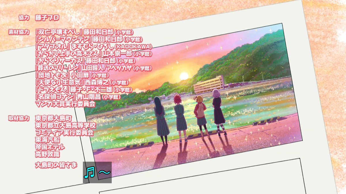 これ描いて死ね 第11話 ツイート画像 1