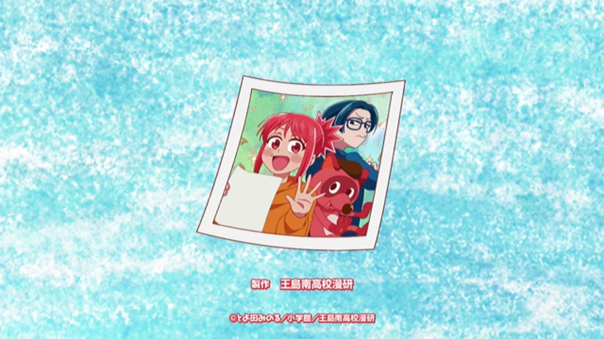 これ描いて死ね 第11話 ツイート画像 1