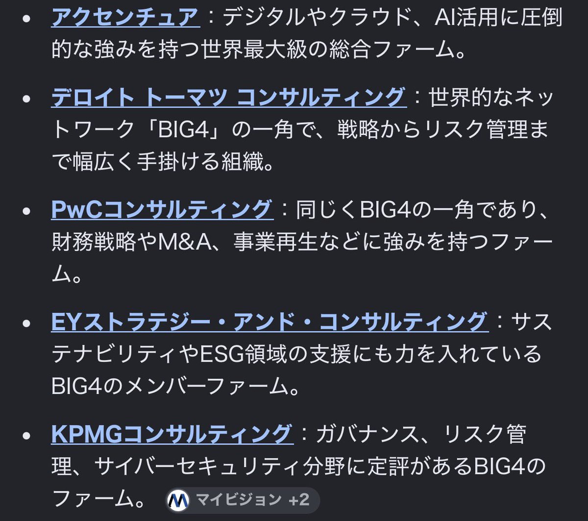 vpesjo's tweet photo. @miurareiwa このなかのどれかです https://t.co/HnMC1PpcJh