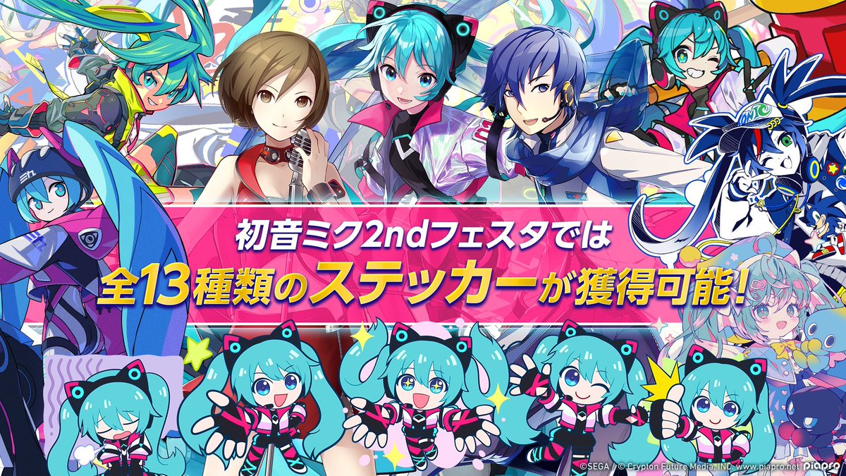 sonicparadise's tweet photo. ¡Al comienzo de octubre tendrá lugar el segundo Festival de Hatsune Miku en Sonic Racing CrossWorlds! En el directo oficial del Tokyo Game Show se ha mostrado el contenido del mismo. https://t.co/LQlNFmp1WM