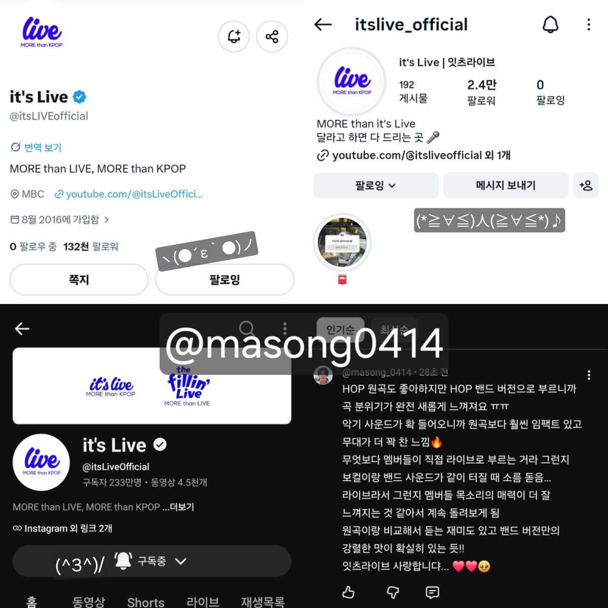 masong0414's tweet photo. 원곡도 좋아하지만 밴드 버전으로 부르니까 분위기가 완전 새롭게 느껴져요ㅠ
악기 사운드가 확 들어오니까 원곡보다 훨씬 임팩트 있고 무대가 더 꽉 찬 느낌🔥
이젠 올아워즈 컴백에 잇츠라이브 없으면 많이 허전해서 살 수가 읎네여🥺💜
언제나 멋진 컨텐츠 감사합댜🥹

#itsLive_event_ALL_H_OURS_5 https://t.co/S8oHDcKeIx