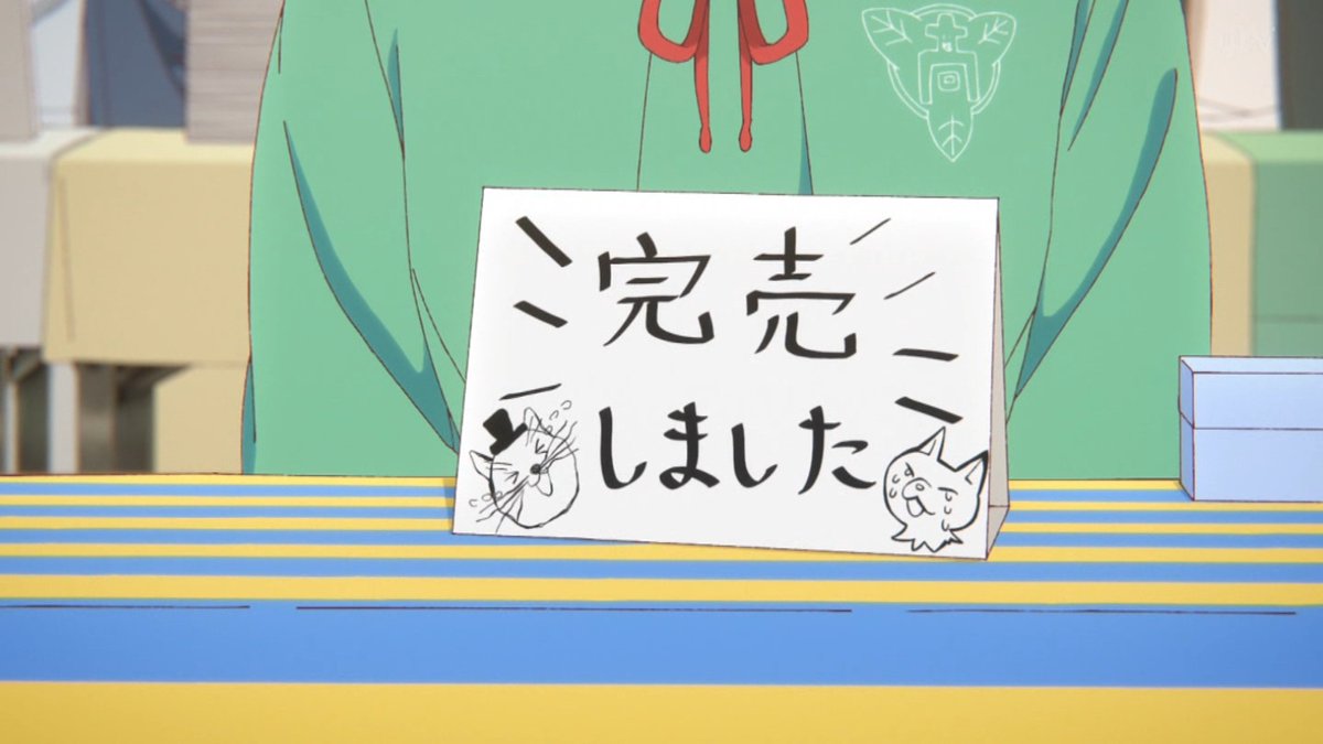 これ描いて死ね 第11話 ツイート画像 1