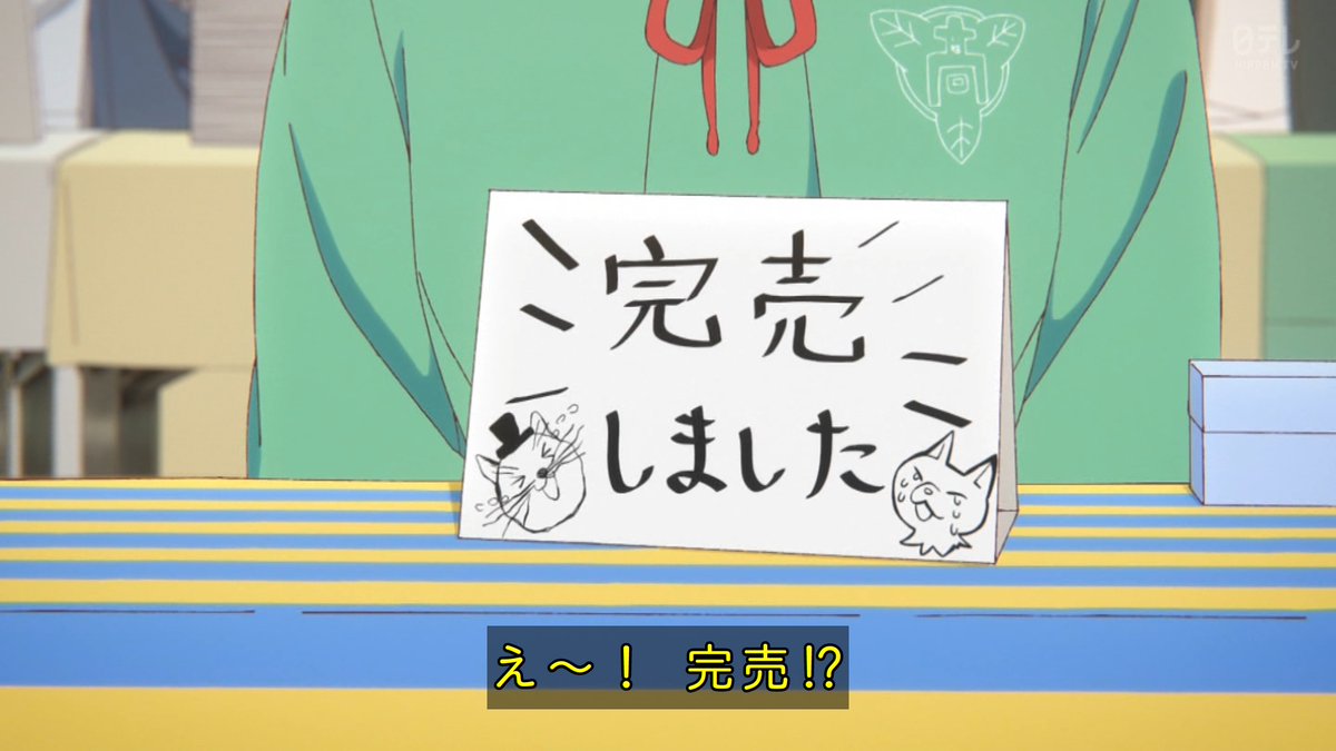 これ描いて死ね 第11話 ツイート画像 1