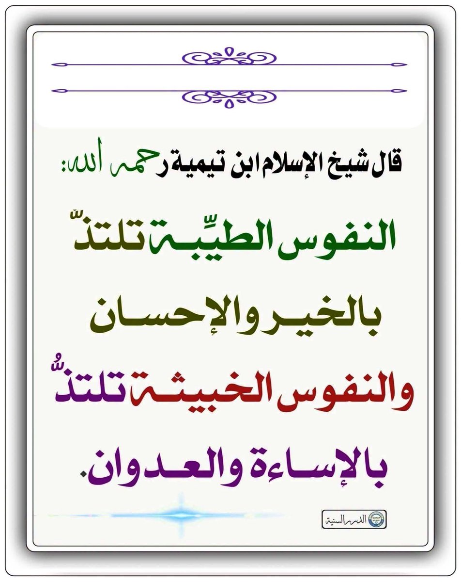 Arabiclit's tweet photo. https://t.co/KBd3LCljtC