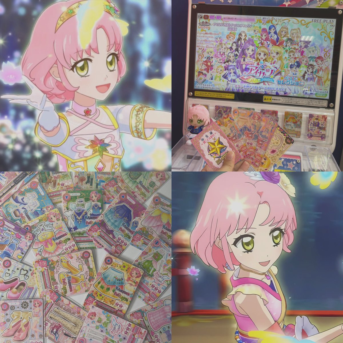 cotohaa's tweet photo. アイカツアンコールに向けてお友達探してます❣️

小さい頃からアイカツが大好きです❤️‍🔥
ゆっくり自分のペースで楽しんでいきます

気になる方全反応お迎えします🕊️
お気軽に反応ください🌸

#アイカツ好きな人と繋がりたい
#アイカツ好きさんと繋がりたい https://t.co/9O0ULhSe48