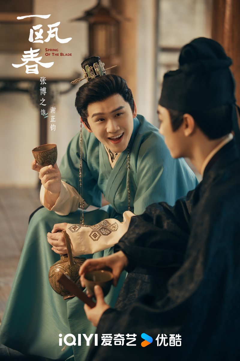 kcgoodstory's tweet photo. iQIYI & Youku's Costume Drama #SpringoftheBlade #YiOuChun #一瓯春
Starring #ShenXiaoHai #LuJunYao (#Junyao)
#YangQiYuan #ZhangBoZhi releases new stills. https://t.co/BhGIJxK5xI