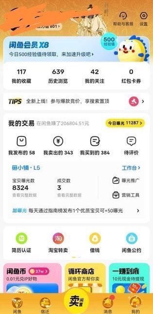 lxeanap's tweet photo. 在闲鱼399一次                                                                  

可以结束再给  结束给                                                                 

谁想要我的闲鱼账号 https://t.co/4Mcw8eEPfc
