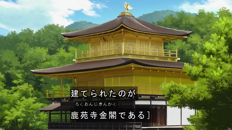 逃げ上手の若君 第22話 ツイート画像 1