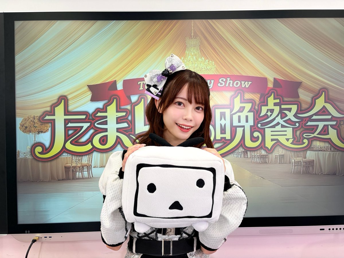 たまらん晩餐会 #02 【ニコニコバラエティ】