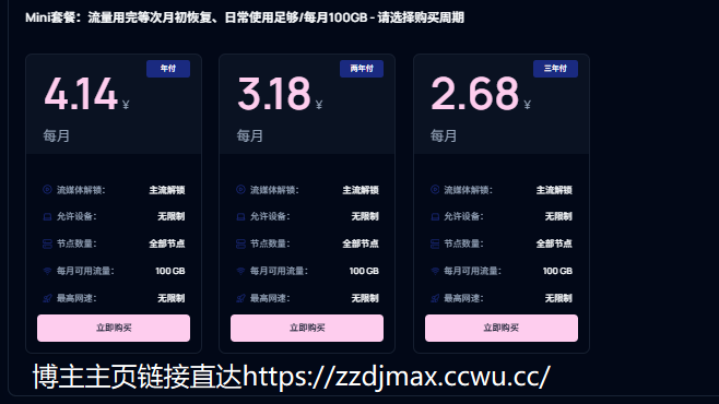 VerdieTurnfx6's tweet photo. VPN机场的悖论：国内网络买不到
1、先有🐔，还是先有鸡🥚
2、想要翻墙👉需要先有梯���才能打开网站🔗购买
3、等于想要梯子就得！先有梯子！
4、才能 买订阅、用节点。
有没有那种国内网络也能直接打开、对新人友好、几块钱一个月、晚上看片还不卡的？？？ https://t.co/EbNMG2gWM1