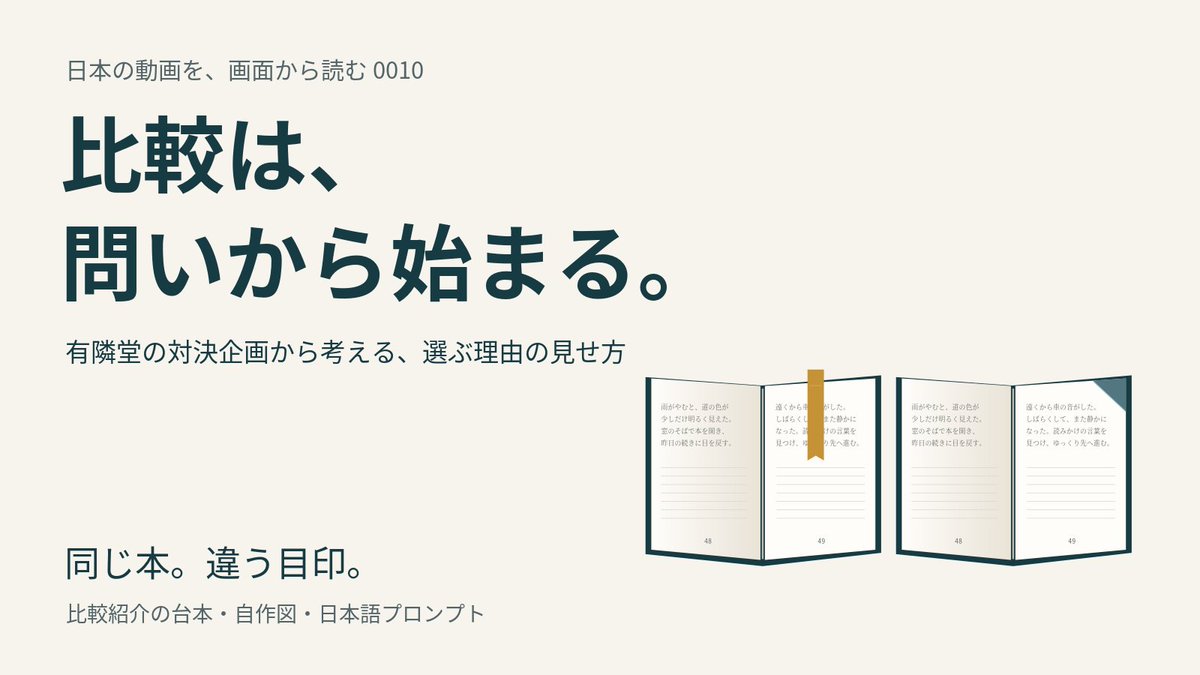 Jpcontentlab tweet picture