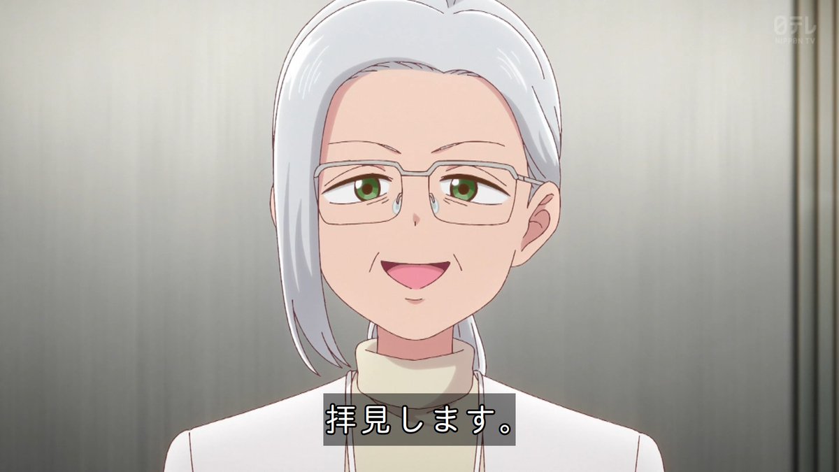 これ描いて死ね 第11話 ツイート画像 1