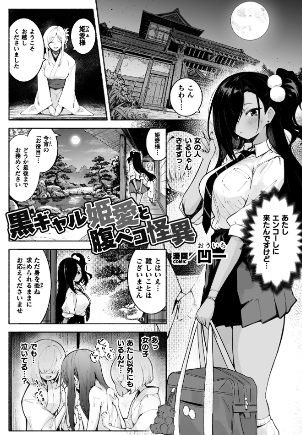 tweet4maw's tweet photo. お役目相手は「イモムシ」

1/3 https://t.co/pUsfV9PsYj
