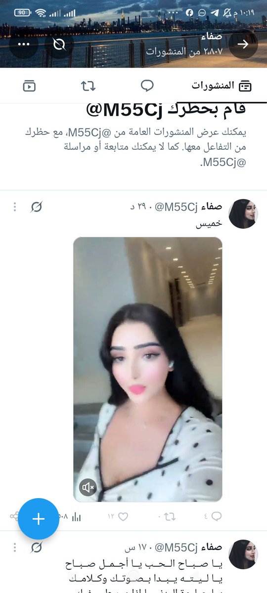 IY0G3's tweet photo. جمعه مباركه عليكم تدرون ان هذا الحساب حق شهاب العمراني من اليمن من عمران اقسم بالله العظيم لا اكذب عليكم لا تصدقو انه بنت انا بعت له هذا الحساب ومقد سلم حق الحساب وغدر فيني وقام بحظري من الواتساب هذا واجب الحذر منه هوة يدور تفاعل ومتابعه ومشاهدات @M55Cj وهذا رقم جواله 774941944 https://t.co/n6dfTJpNsd