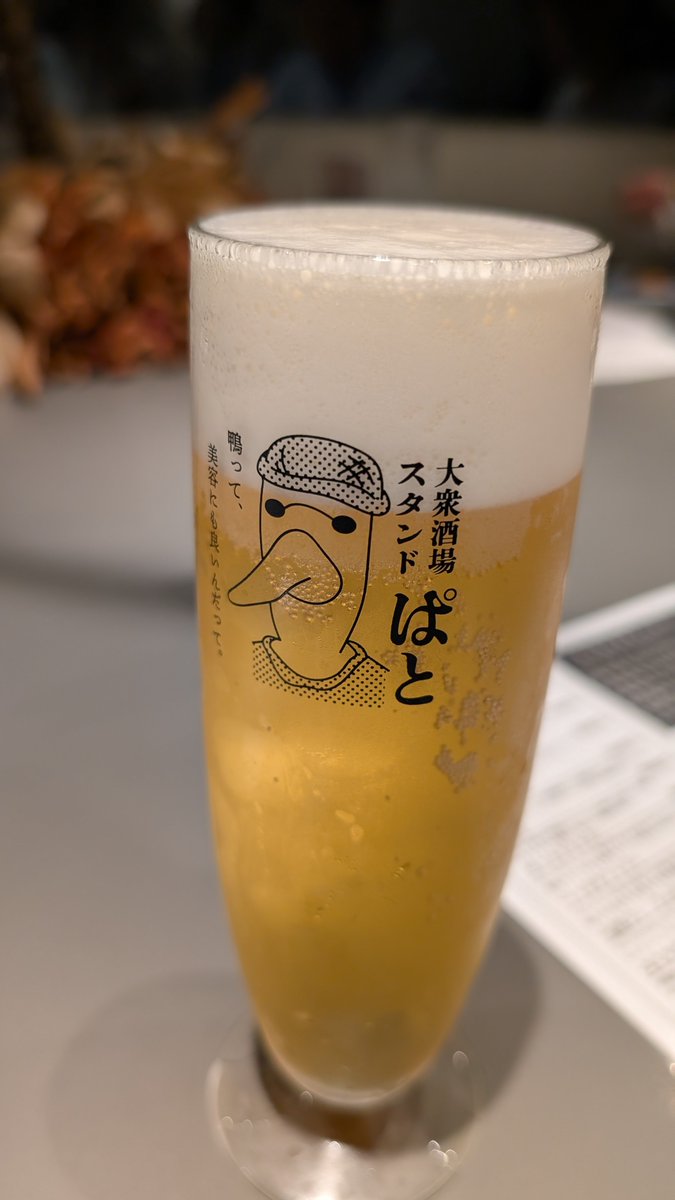 wgn503's tweet photo. 大阪の夜を満喫しました✨️
いやー、でも蒸し暑い💦
明日会える方々、よろしくお願いします👏
 #フリキャン  #キャンハピ https://t.co/8aSYvDOVsG