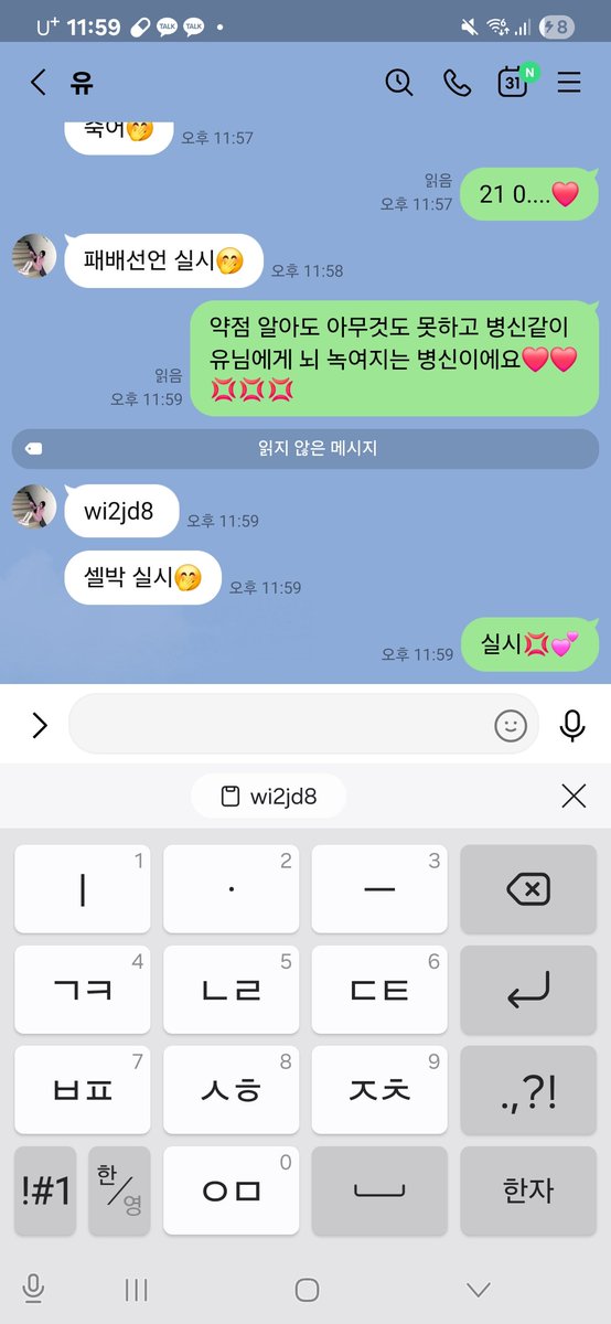k76vt's tweet photo. @wi2jd8 
1승 4패... https://t.co/Lz7I0qZMQf
