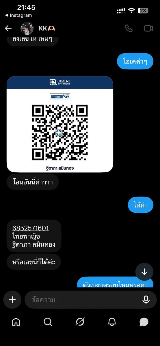 yeppy_sy's tweet photo. โกงเพื่อนกูละยังหน้าด้านมาทำโพสขายบัตรต่อ อีควายเอ้ย (คนนี้มิจฉาชีพนะคะโปรดระวัง)

6852571601 บัญชีม้ามันค่ะ
ฐิตาภา สมินทอง https://t.co/gG36bVUTCk