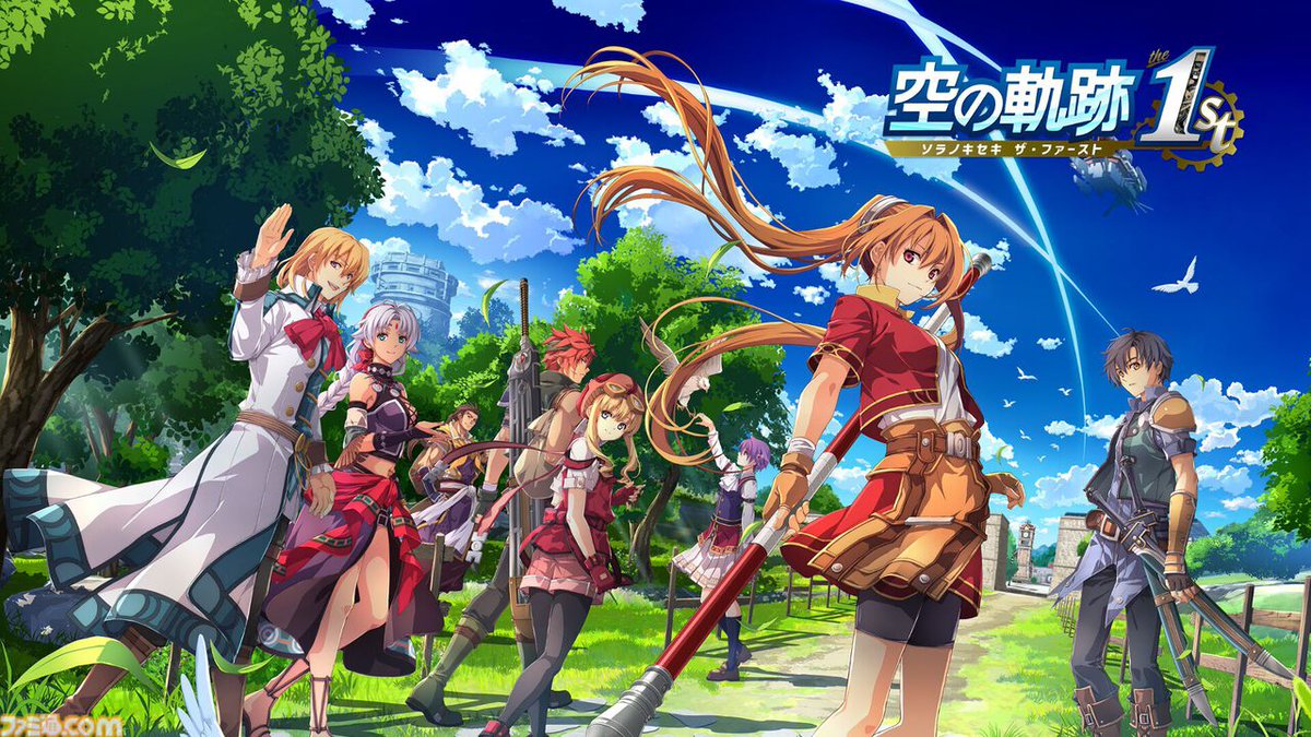 famitsu's tweet photo. 【今日は何の日？】
『空の軌跡 the 1st』発売1周年（2025年9月19日発売）
https://t.co/QN19uHo1zr

『軌跡』シリーズの原点『英雄伝説 空の軌跡FC』フルリメイク作品。ゼムリア大陸を舞台に若き英雄たちの冒険譚を鮮烈に描く。今年9月17日に続編『空の軌跡 the 2nd』が発売された。 https://t.co/w12Rj2sEqt