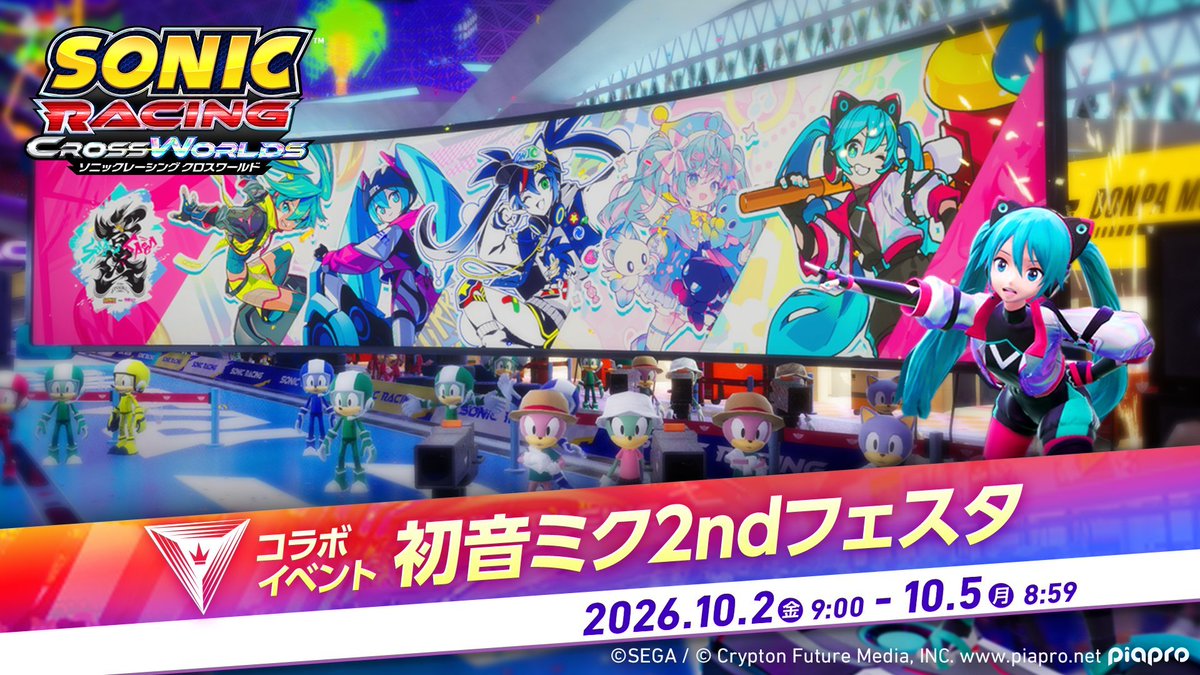sonicparadise's tweet photo. ¡Al comienzo de octubre tendrá lugar el segundo Festival de Hatsune Miku en Sonic Racing CrossWorlds! En el directo oficial del Tokyo Game Show se ha mostrado el contenido del mismo. https://t.co/LQlNFmp1WM