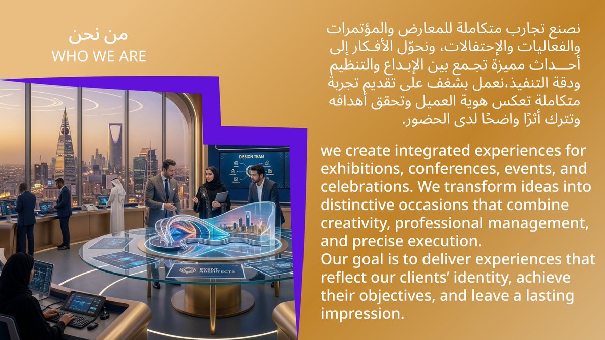 HawiyEvents's tweet photo. #حوي_ايفينت https://t.co/K4yuW2drPH