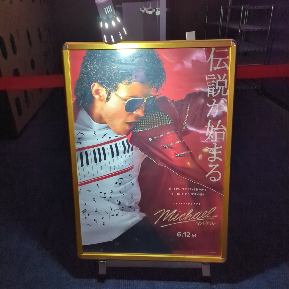 rqv7dc1's tweet photo. 6マイケルの証😅

＃映画マイケル

サブ垢ではしょっちゅう書いてるけど、こちらではお初です🙇

「BEAT IT」付きの延長が来月まで決まったけど、連休に入る今日位から「スリラー」のPVを期待したのは、きっと私だけではない筈…😅
とにかく歌って踊るマイケルを映画館でまだまだ観たいですね〜♪🎦😆 https://t.co/jNtkZUD4gJ