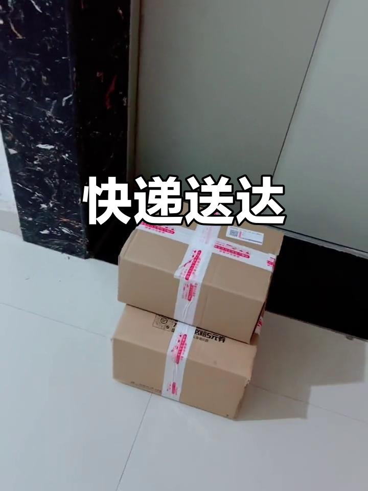 alisr939770's tweet photo. Just unboxed my long-awaited skincare package—soft packaging, no damage at all! The product is even more perfect than the pics online  Ready to try it out tonight~， https://t.co/BN2hkFGYeQ