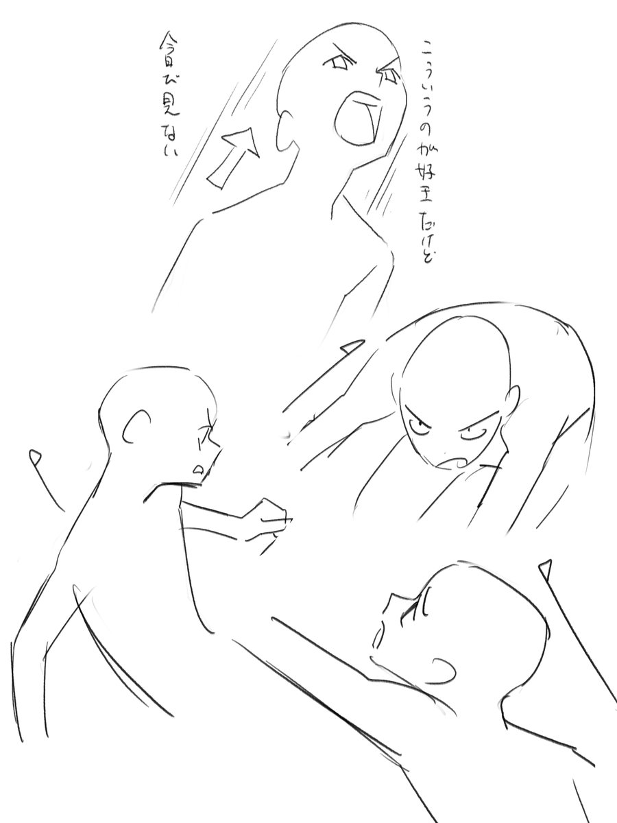 oekaki_obasan's tweet photo. これの本質は「勢いの流れに沿ったポージングが好き」であって「なんか叫んでるキャラカットが好き」ではない。 https://t.co/yvlZrLP959