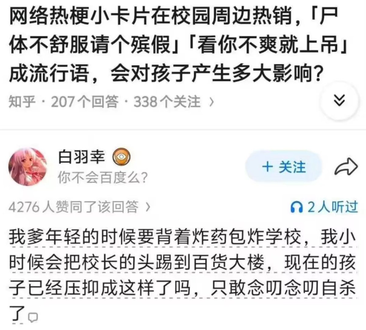Moningmeng's tweet photo. https://t.co/DXyn8Fz6AH