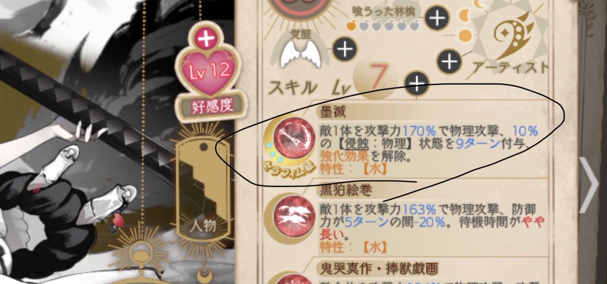 hanab_9's tweet photo. ランキング見えてきた時だな、
のーまるのパンこんな強かったんだ、
バレトロも壊れてたな、
侵食の強さを感じてきたころだな、 https://t.co/uj5sxfAfc1