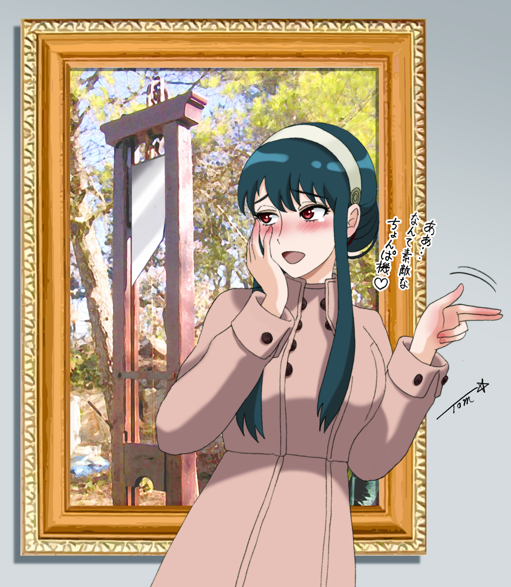 これ描いて死ね 第11話 ツイート画像 1