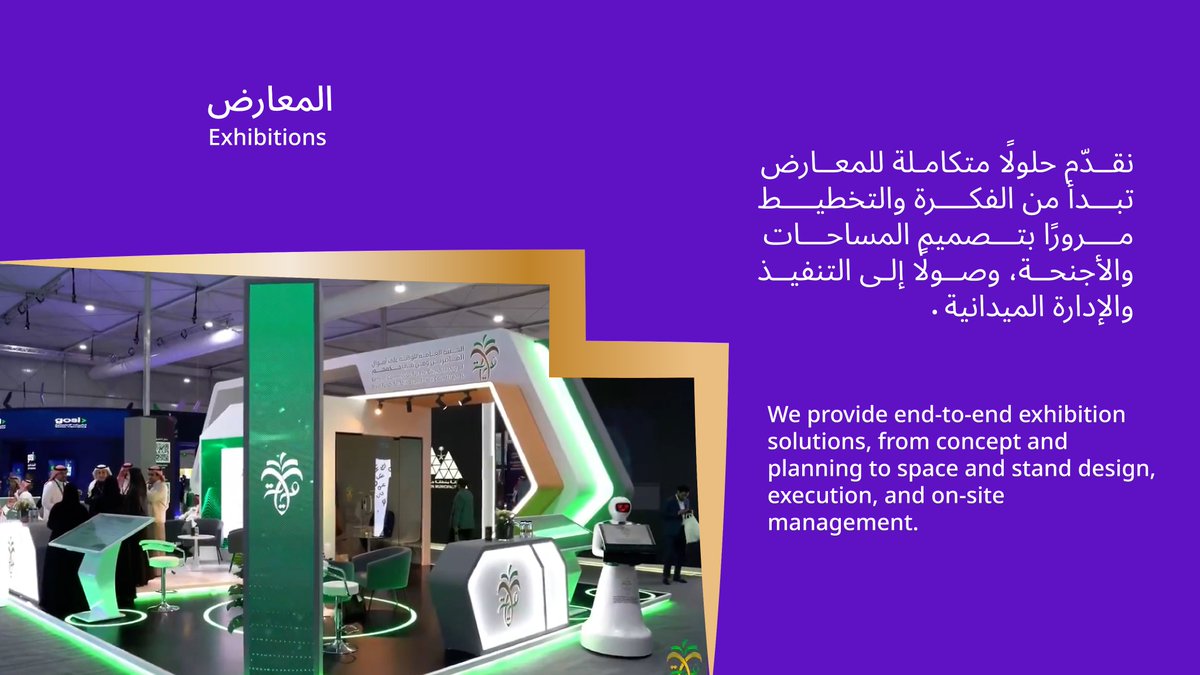 HawiyEvents's tweet photo. #حوي_ايفينت https://t.co/dX0YCopHbo