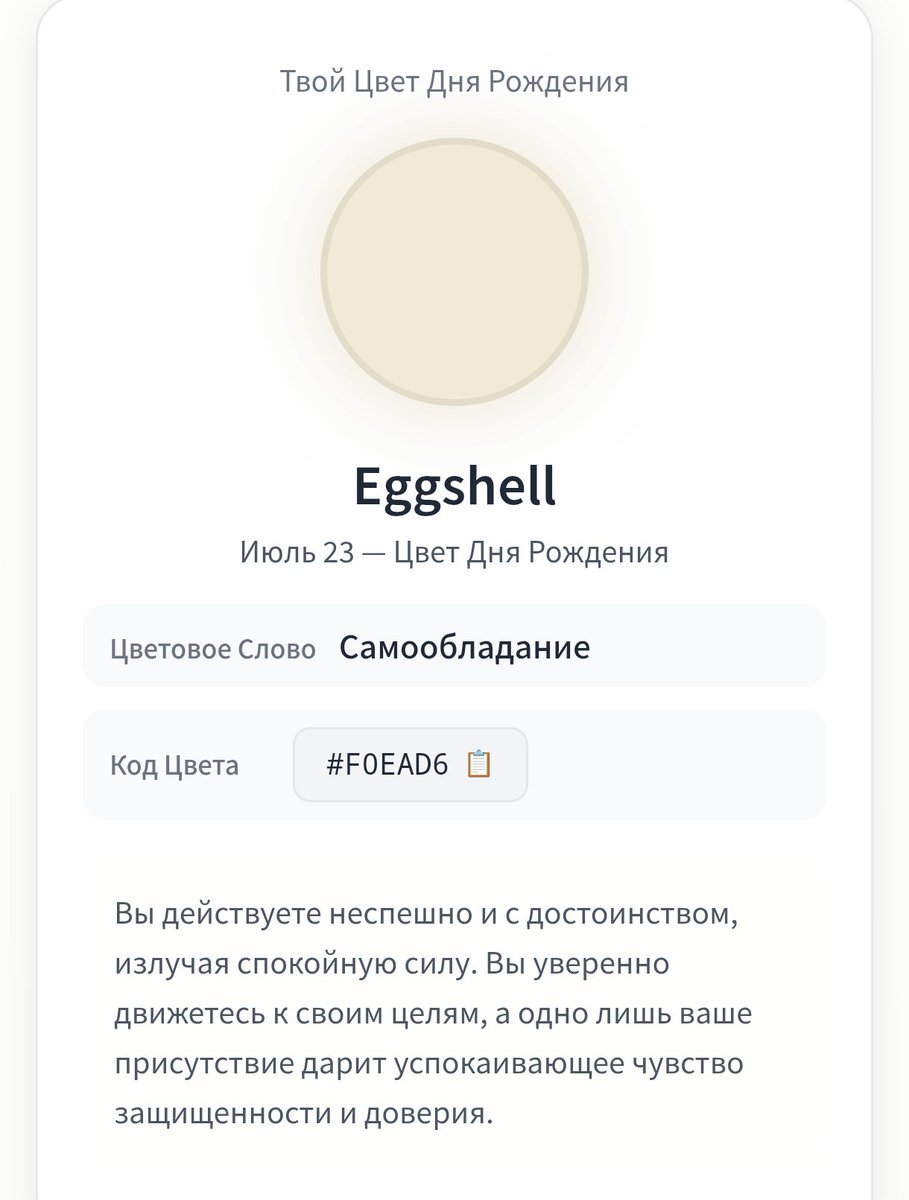 nonsebun's tweet photo. как будто бы миленько получается https://t.co/1pQ5Q9ME20