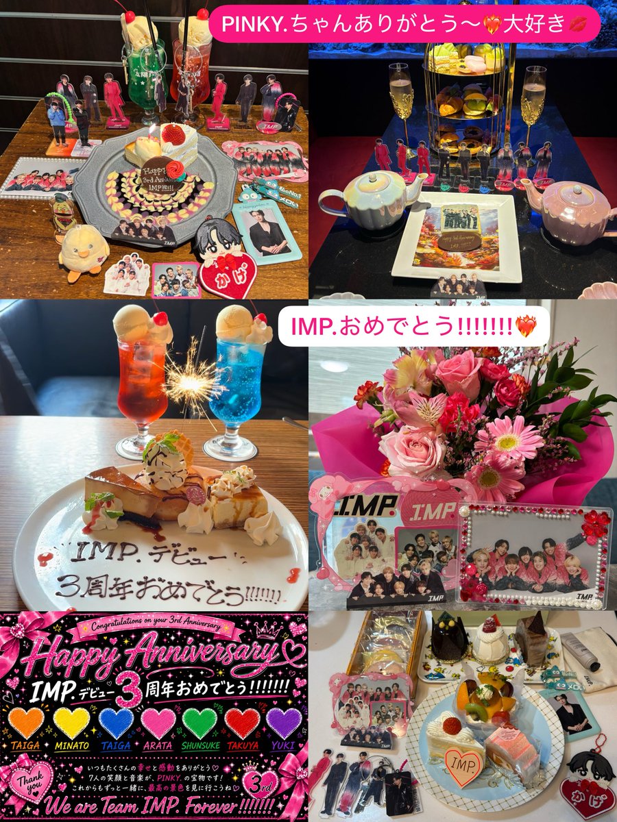 ilyshokage's tweet photo. いつもたっくさんの幸せをありがとう〜🥹❤️‍🔥IMP.をみると元気出るしわたしももっと頑張ろうって思えるよ💘
IMP.の夢が叶っていくところを一緒に応援させてね📣😆
4年目もすでに楽しいこといっぱいで嬉しすぎ🥹ありがと〜❤️‍🔥
#IMPデビュー3周年
#我が家のちびPINKY. も #PINKYになろうよ2026 に夢中です💋 https://t.co/KzzBmBr4uY