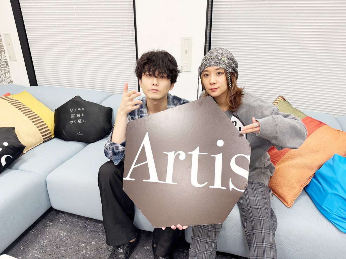 Artistspoken2's tweet photo. ･･━━･･━━･･━━･･━━･･━━･･
　水石亜飛夢のいってらっしゃい　　
#67  「さおまつバーンして【ゲスト：伊澤彩織】」
･･━━･･━━･･━━･･━━･･━━･･

TAMATAMAフェスティバル
アクションイベントに向けていただいた質問をご紹介！
　
二人が熱田神宮ちかくで食べたひつまぶし情報も！？
　
素敵なニチアサを！
　
📍毎週日曜 8:30〜
Click》 https://t.co/kgBoBVSY4v
　
#あとむと #さおすけ #Artistspoken 
@atom_mizuishi