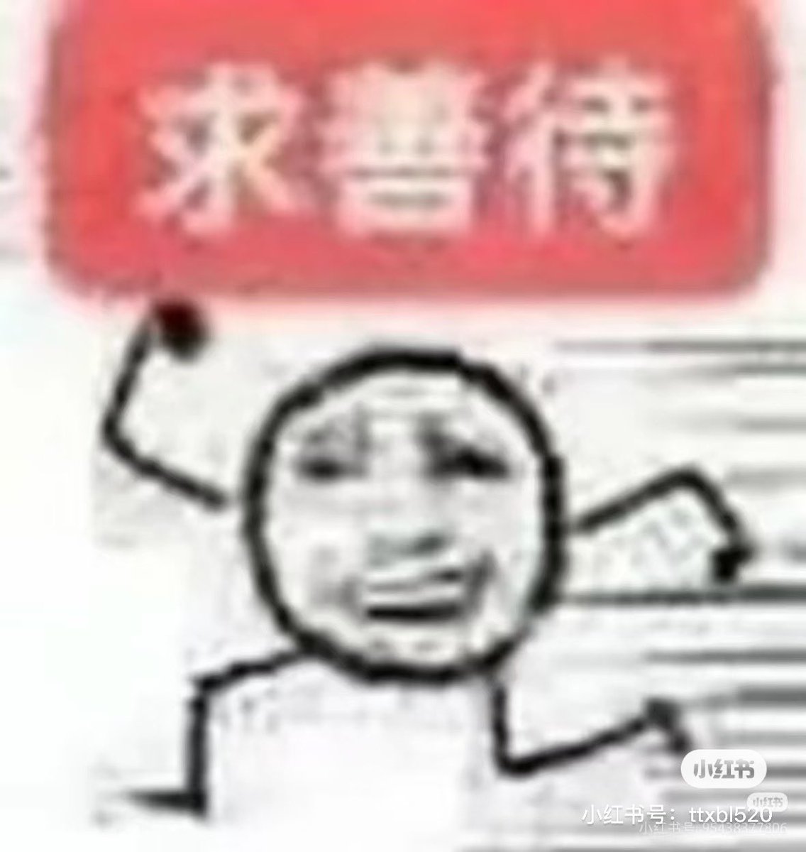 gouchengcc's tweet photo. @luluybhxjz 我不知道私信怎么用好像是打开了，其他的我不懂啊 https://t.co/5VwPRpzW7W